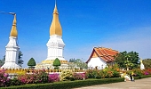 Thakhek